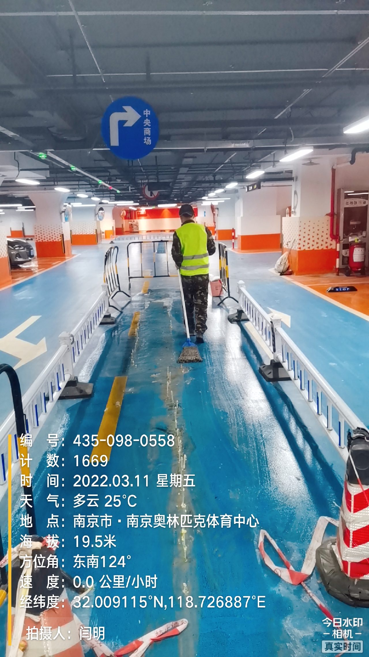 界首地下伸缩缝堵漏新技术