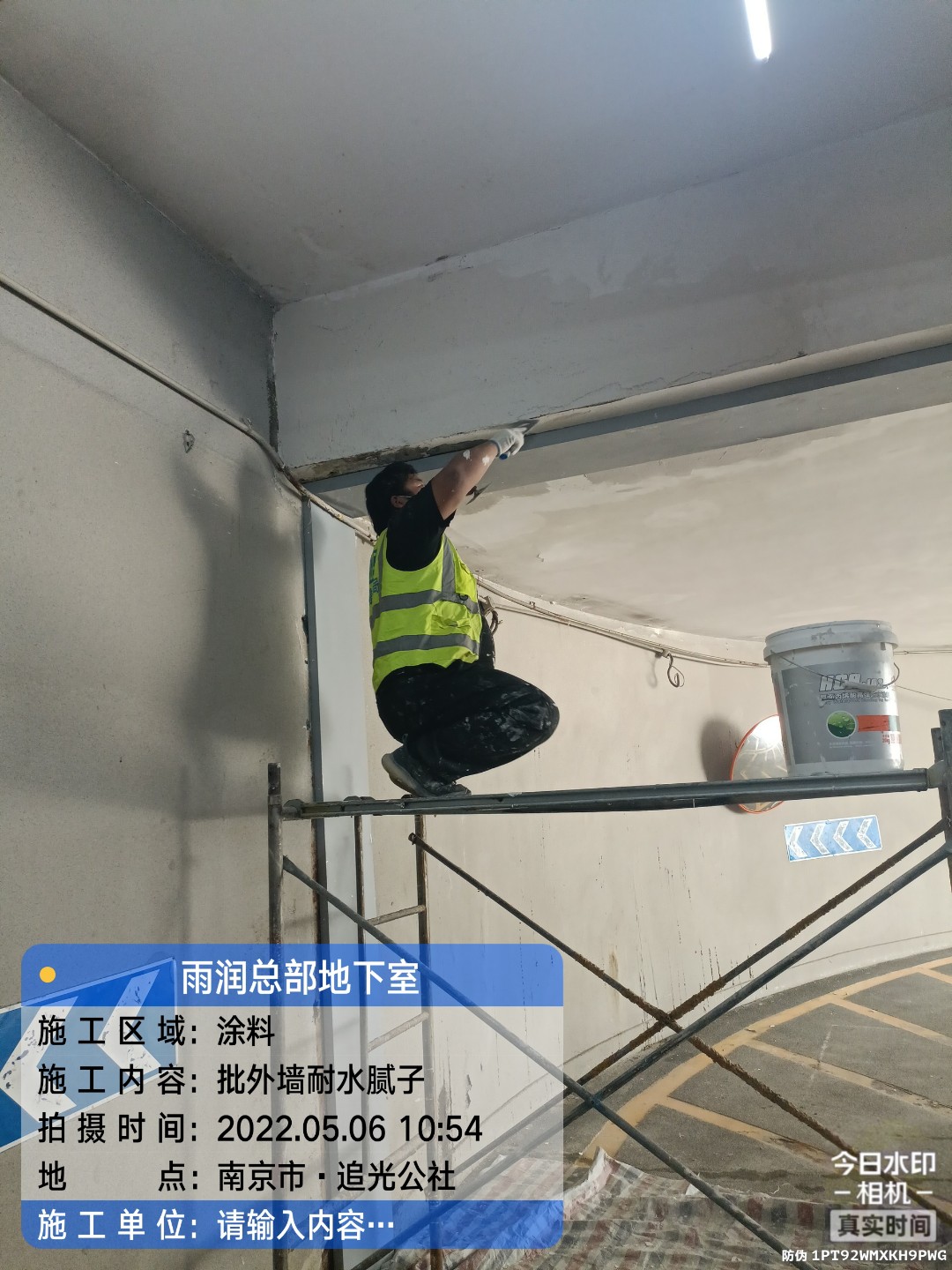 界首地下伸缩缝渗水渗漏治理