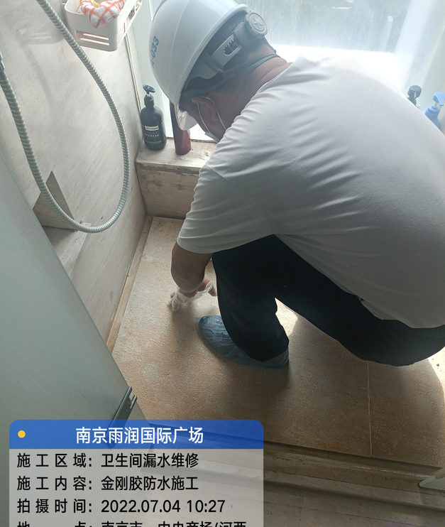 界首家庭卫生间渗水的处理与维护方法