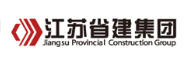 界首省建集团