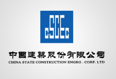 界首中建集团