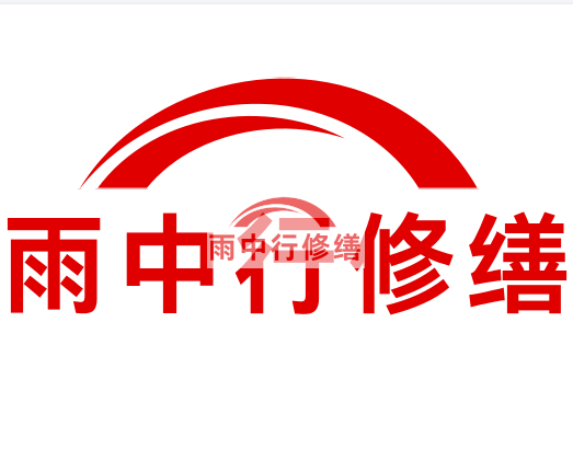 界首雨中行修缮2023年10月份在建项目