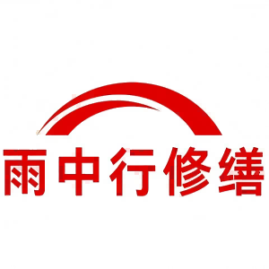 界首屋面防水节点防水常见问题（渗漏高发区）